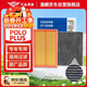 澳麟汽車(chē)空調濾芯+空氣濾芯濾清器適用19-23款大眾POLO Plus(1.5L)