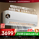 格力空調1.5匹掛機AI節能王子一級能效變頻Ai省電 舒適風(fēng)不吹人空調KFR-35GW/NhLa1BAt