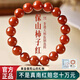 紅良緣南紅手串天然原礦柿子紅瑪瑙女手鏈云南保山紅色本命年馬年禮物男 滿(mǎn)肉南紅【約6mm｜15-16手圍】天然瑪瑙