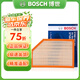 博世原裝 空氣濾芯/空濾/濾清器適用 沃爾沃XC60 T5四缸( 14至17款)