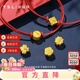 謝瑞麟（TSL）黃金轉運珠5D硬金足金花串珠不含手繩X4700-X4707 X4701-五瓣花 定價(jià)類(lèi)（約0.3g）