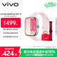 vivo WATCH GT 2 貝殼粉  超窄邊高亮大屏 照片表盤(pán)一碰換 33天藍牙續航智能手表情侶手表送女友送男友