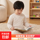 兒童三層保暖套裝男童女童夾棉內衣褲加厚加棉童裝家居服睡衣 條紋卡其 120#建議身高110-120cm