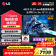 LG至高補貼15% 42/48英寸C5 OLED游戲平板電視機0.1ms低延遲144HZ高刷HDMI2.1超薄4K超高清全面屏HDR 48英寸 OLED48C5XCA