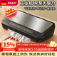達派（dapai）德國食品真空封口機家用自動(dòng)抽包裝機商用密封袋塑封器保鮮干濕兩用 DS6000升級雙泵真空機