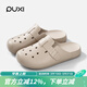 樸西博肯包頭洞洞鞋女士夏季新款居家室內防滑靜音踩屎感百搭涼拖鞋男 淺沙色 簡(jiǎn)單易搭配 35-36