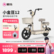 愛(ài)瑪（AIMA）【門(mén)店自提】小金豆符合新新國標可上牌48v鉛酸大電池時(shí)尚成人小型電動(dòng)自行車(chē) 到店選色提車(chē)