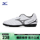 美津濃（MIZUNO）專(zhuān)業(yè)防滑足球鞋MONARCIDA NEO III SELECT AS (MS-044)