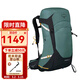 OSPREY小鷹戶(hù)外包 Sirrus天狼星系列女款登山包 徒步背包 自帶防雨罩 26L 水綠色 OS均碼