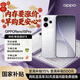 OPPO Reno15 Pro 【國家補貼】 直播超穩超清 2億超清影像 超出圈實(shí)況 5G智能 AI拍照手機 星光蝴蝶結 12GB+256GB 官方標配