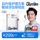 usmile笑容加智能電動(dòng)牙刷Y30云暮紫 新動(dòng)力大擺幅 送男友女友生日禮物 三八節女神禮物 Y30 云暮紫