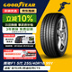 固特異（Goodyear）汽車(chē)輪胎255/40R18 99Y EAG F1 ASY5 鷹馳5代 MO 原配奔馳C級PHEV
