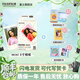富士（FUJIFILM） instax 3英寸立拍立得相機mini迷你相紙 一次成像膠片膠卷 3寸糖霜彩粒+收納盒+冰箱貼+相冊 官方標配