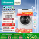 海信（Hisense）大薄荷熱泵洗烘一體E7Q洗衣機 全自動(dòng)滾筒洗衣機13kg大容量 活水洗 WH130E7Q 以舊換新國家補貼