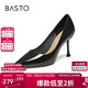 百思圖【大女主】25秋裸色高跟鞋不累腳尖頭女單鞋工作鞋婚鞋 黑色 37