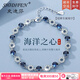 史迪芬生日禮物足銀白金色手鏈女海洋之心滿(mǎn)鉆奢侈品送女友 本地倉當次日達加粗海洋之心滿(mǎn)鉆手鏈