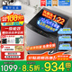 海爾（Haier）洗衣機波輪全自動(dòng)變頻一級能效家用大容量除菌洗漂甩二合一智能預約桶自潔統帥以舊換新家電補貼 大神童一級能效+除螨洗+風(fēng)暴洗 波輪 12.2kg