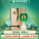 雙溝蘇酒 綠蘇40.8度480mL白酒 濃香型白酒 雙溝酒廠(chǎng)店鋪 年貨好禮 40.8度 480mL 1瓶