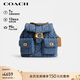 蔻馳（COACH）【專(zhuān)柜同款】女士TABBY小號絎縫雙肩包/單肩斜挎包牛仔藍色 CZ747