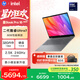 惠普HP【國家補貼】星Book Pro 16 2025 輕薄筆記本電腦(酷睿Ultra7 255H 32G 1T 2.5K 240Hz AI)灰