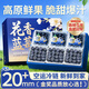 山姆大叔金獎藍莓新鮮藍莓【JD空運-送貨上門(mén)】云南花香藍莓禮盒水果禮盒 【超甜】金獎·巨無(wú)霸 | 單果18-20mm 【超值爆款-80%選】4 盒 | 凈400g