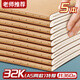 名遇32k筆記本子a5同款牛皮紙練習本橫線(xiàn)作業(yè)本加厚車(chē)線(xiàn)縫線(xiàn)辦公簡(jiǎn)約記事本開(kāi)學(xué)季必備 5本/共360頁(yè)