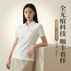 訊印衣高端無(wú)痕夏季工作服polo衫定制印logo冰絲企業(yè)集團經(jīng)理團建文化衫 默認無(wú)logo-定制請聯(lián)系客服 L
