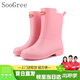SooGree雨鞋中筒耐臟防水防泥便清理戶(hù)外釣魚(yú)趕海涉海鞋外賣(mài)騎士出行雨靴
