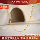 MITHAOL爆閃鐳射滿(mǎn)天星間珠鏈高級感輕奢小眾項鏈女款毛衣鏈首飾 鐳射滿(mǎn)天星間珠鏈 情人節紀念日生日禮物禮盒套裝