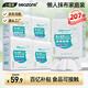 小植家懶人抹布一次性洗碗抹布20*23cm*180抽懸掛抹布*5包