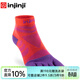 injinji馬拉松五指襪女中筒加厚戶(hù)外運動(dòng)越野跑徒步登山腳趾襪子 絢麗- XS/SM（35-40）