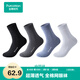 全棉時(shí)代襪子男女士純棉超薄透氣抗菌隱形防滑夏【4雙裝】