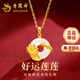 老鳳祥平安扣銀項鏈女士和田玉吊墜結婚紀念日禮物女送女友老婆媽媽紀念 京速達*平安扣*項鏈