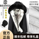 BESNOS進(jìn)口十字貂水貂皮內膽派克服男士連帽中長(cháng)款貂皮大衣整貂皮草外套 黑色(進(jìn)口十字貂內膽)獺兔袖子 XL (180)