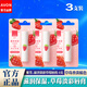 雅芳（AVON）盈澤草莓潤唇膏秋冬滋潤保濕補水有色女士防嘴唇干裂口紅打底護唇 【3支裝】盈澤淡彩草莓潤唇膏-4g 4g