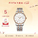 飛亞達（FIYTA）經(jīng)典系列 簡(jiǎn)約盤(pán)面大三針自動(dòng)機械 男士商務(wù)腕表 白盤(pán)間金色