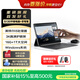 聯(lián)想異能者 S130C 【國家補貼】二合一筆記本平板電腦 3K全面屏 I5-1235U 16G 1T Windows系統