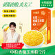 十月稻田 五常香糯玉米粒 2斤(中粒 大碴粥 脫皮玉米粒 雜糧) 早餐