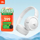 JBL TUNE 670NC 頭戴式主動(dòng)降噪藍牙耳機 無(wú)線(xiàn)有線(xiàn)電腦游戲網(wǎng)課音樂(lè )耳機 女生生日禮物 珍珠白