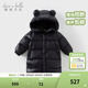 戴維貝拉（DAVE＆BELLA）小童長(cháng)款羽絨服三防兒童白鴨絨外套女童冬裝上衣新款男寶寶外衣 黑色【DB4243343】 120 cm（建議身高110-120cm）