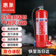 惠象手提式干粉滅火器4公斤25年新國標家用商用車(chē)載工廠(chǎng)專(zhuān)用消防年檢