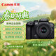 佳能（Canon）EOS R10 RF-S18-45mm 輕量小型 旅行家用 4K視頻拍攝 R10套機 微單相機高倍率 海外版