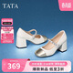 他她（TATA）高跟瑪麗珍鞋單鞋女銀色小香風(fēng)女款7YA07AQ4 米白/金色36