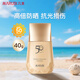 丸美（MARUBI）小金鉆防曬霜素顏妝前乳隔離三合一防紫外線(xiàn)品牌專(zhuān)用身體官方正品 丸美小金鉆防曬40g