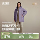 波司登（BOSIDENG）新款羽絨服女短款送媽媽新年騏驥紅連帽加厚90絨商場(chǎng)同款休閑外套 暗紫色6432 S 160/84A 體重約110-130斤
