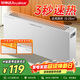 榮事達（Royalstar）取暖器快熱爐速熱家用電熱暖氣片電暖氣移動(dòng)地暖無(wú)光臥室客廳暖風(fēng)機烤火爐省電加熱器室內NDL-2008