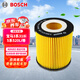博世（BOSCH）機油濾芯濾清器格0256寶馬3系318i/320i/5系520Li/1系120i/寶馬X1