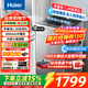 海爾（Haier）洗衣機全自動(dòng)10公斤/12公斤直驅變頻波輪家用洗衣機一級能效大容量AI智洗電離除菌 以舊換新 【13KG】手搓洗凈比1.28+語(yǔ)音播報 波輪