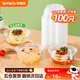 特美居（temeiju）一次性餐碗食品級加厚塑料透明湯碗露營(yíng)聚餐銀耳冰粉涼糕小湯圓碗 360型不帶蓋* 100只