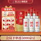 瀘州老窖【店鋪甄選】國窖1573 52度經(jīng)典裝 濃香型白酒 節日送禮 52度 500mL 6瓶 整箱裝(掃蓋有獎)